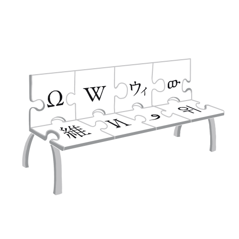 Wikibench illustration of a bench made up of the 8 puzzle pieces from the wiki logo